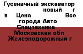 	Гусеничный экскаватор New Holland E385C (новый 2012г/в) › Цена ­ 12 300 000 - Все города Авто » Спецтехника   . Московская обл.,Железнодорожный г.